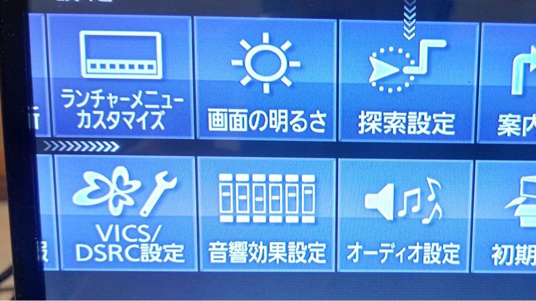 Panasonic CN-H510D カーナビ Bluetooth 動作◯地デジ