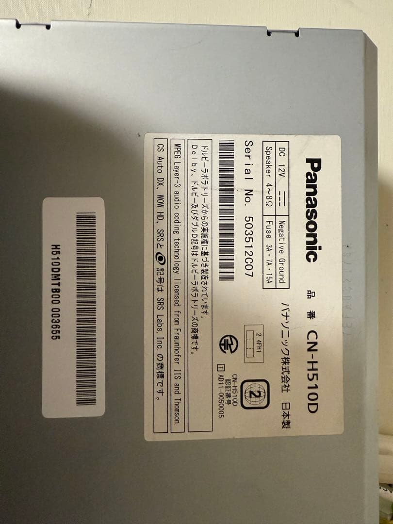 Panasonic CN-H510D カーナビ Bluetooth 動作◯地デジ