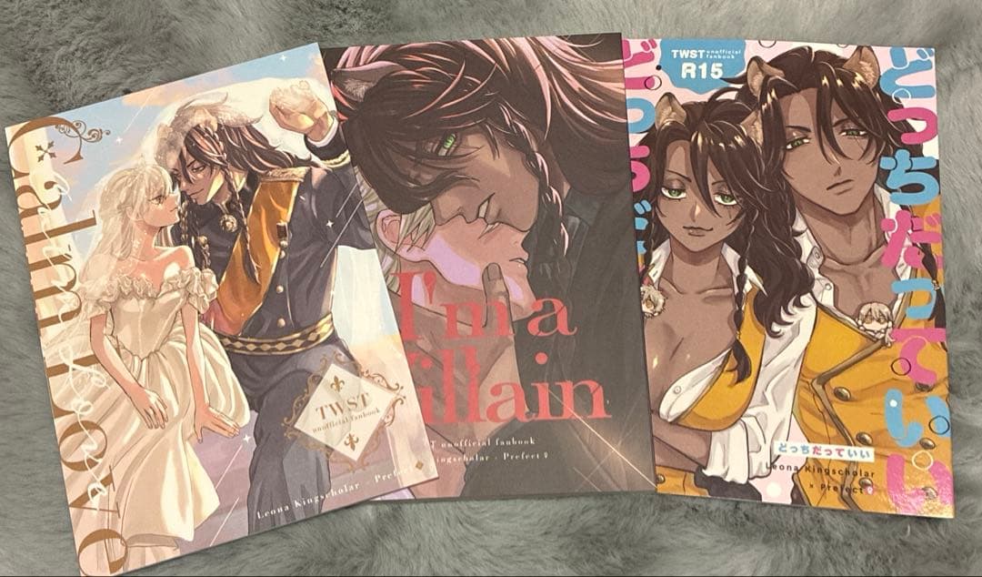 ツイステ　同人誌　レオナ　3冊セット