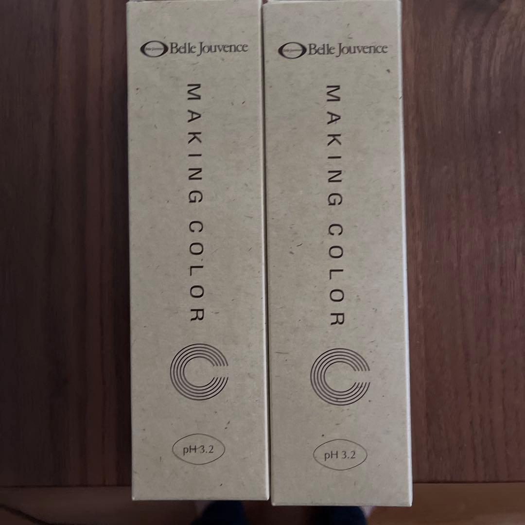 新品未使用品　ベルジュバンスアミセドさんとRE3 1本とRE1 1本のセット