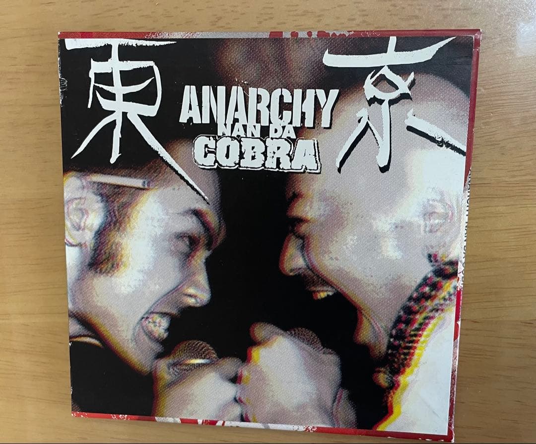 アナーキー 希少品3点セット