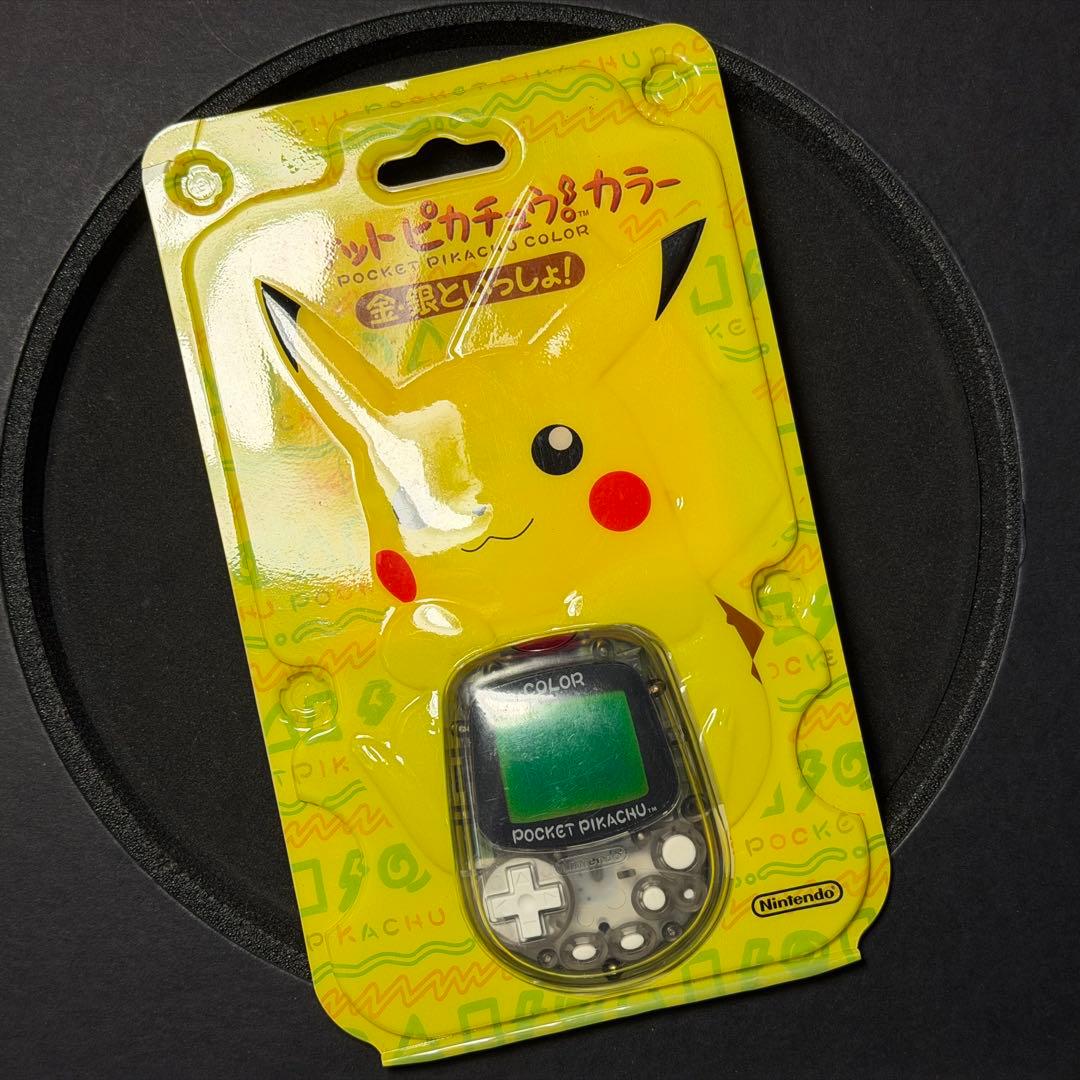 お得極美品！任天堂ポケットピカチュウ！カラー　金・銀といっしょ！動作確認済み