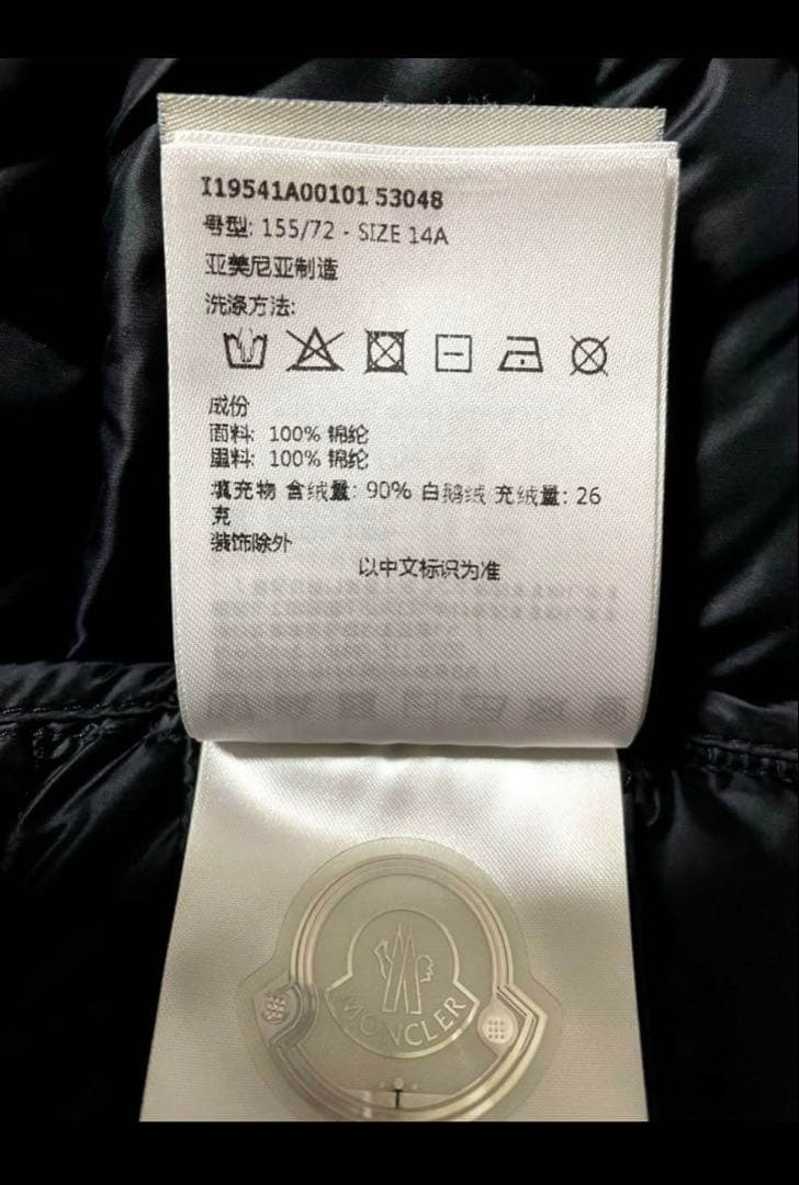 ¥37400→¥32400 お早めに！モンクレールダウンベストサイズS