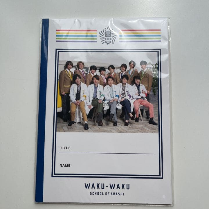 ARASHI NO.1-嵐は嵐を呼ぶ-