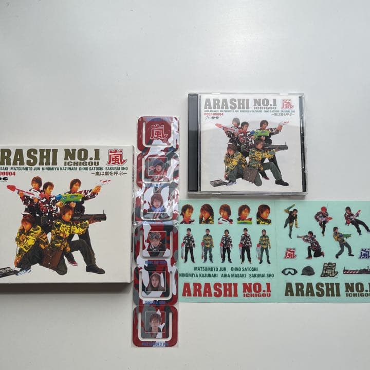 ARASHI NO.1-嵐は嵐を呼ぶ-