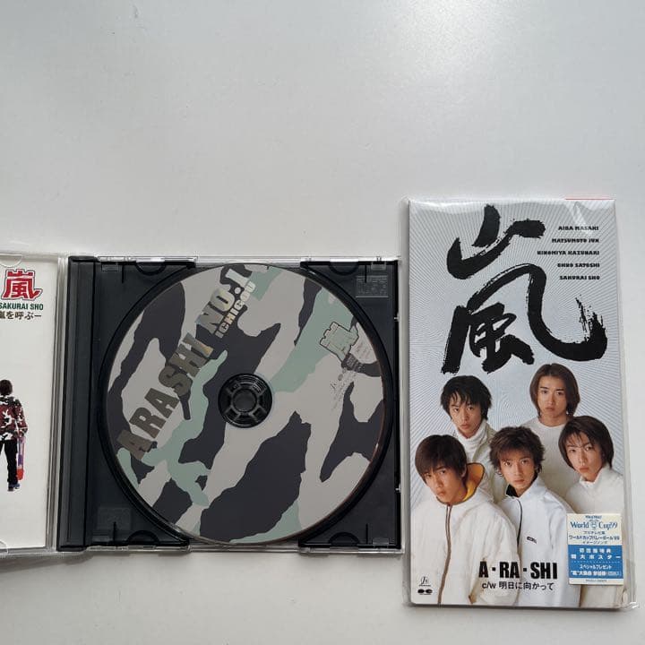 ARASHI NO.1-嵐は嵐を呼ぶ-