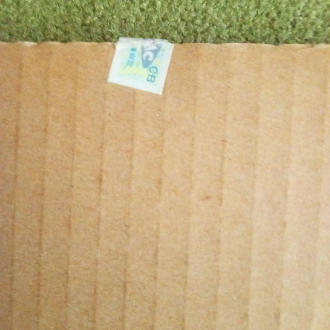 豪快な歌声+ / 秘密結社不気味社