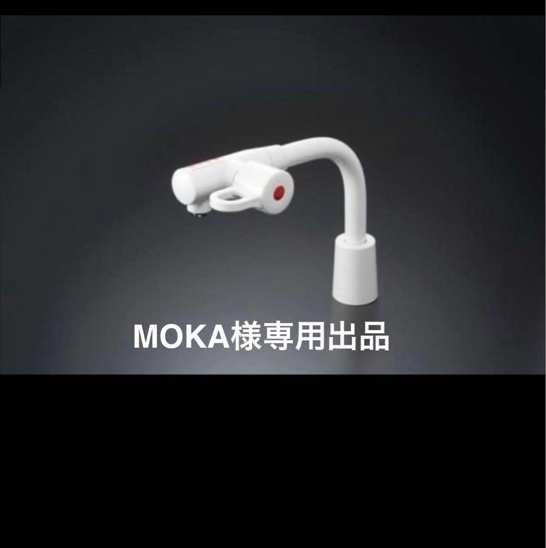 TOTO 単水栓(立水栓) 飲料熱湯用一般地・寒冷地共用 T76D