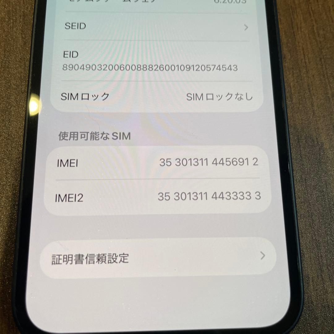 Apple iPhone12 mini ブラック 64GB 本体