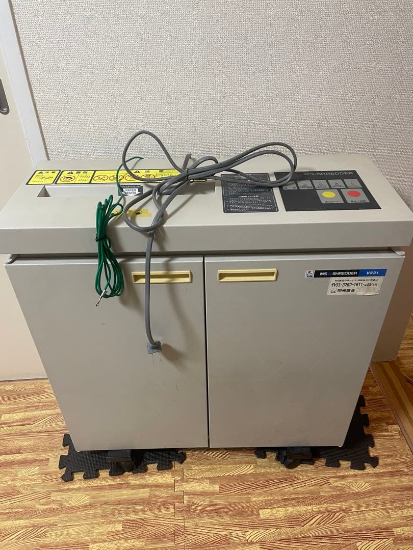 MSシュレッダー/明光商会　V231-R 業務用
