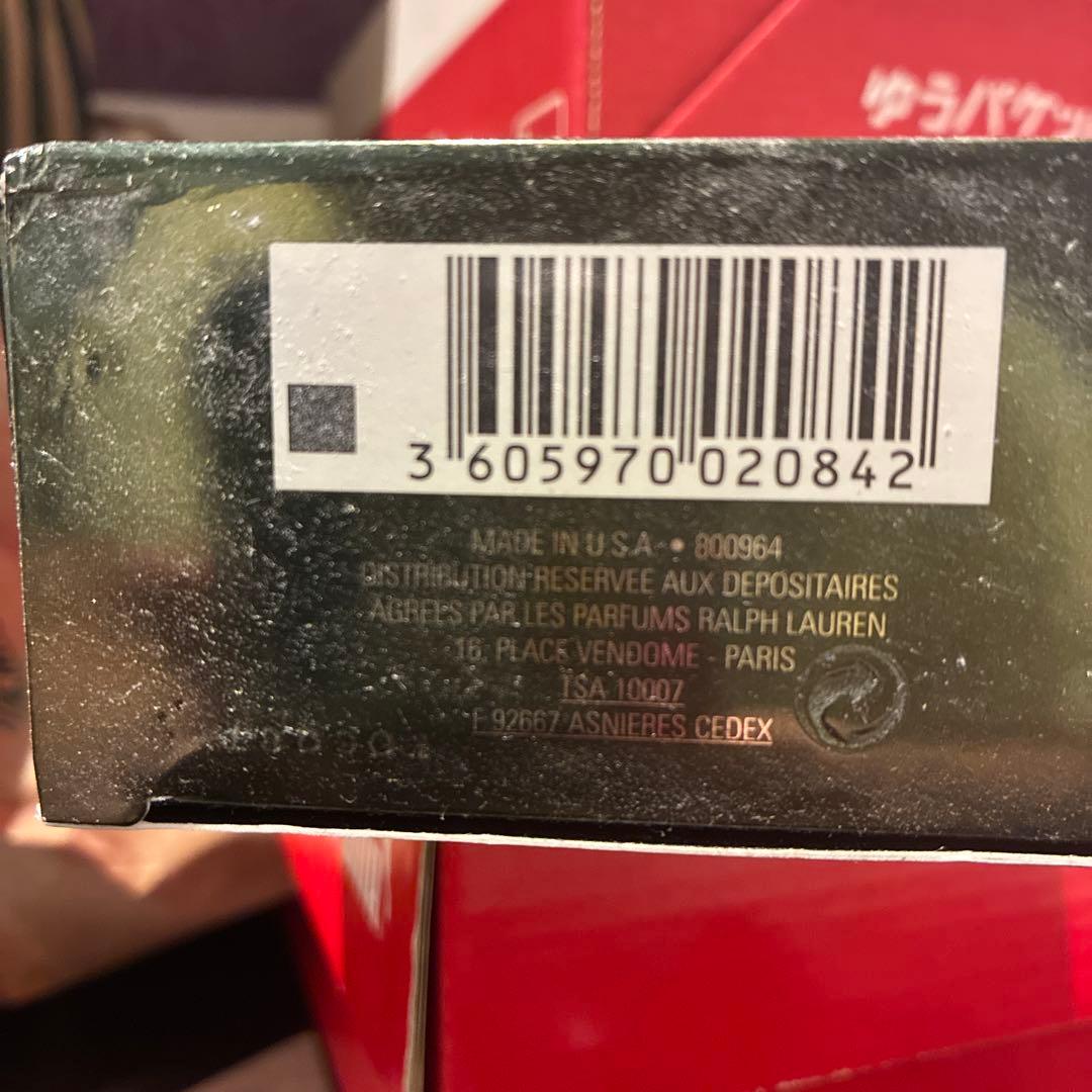 廃盤⭐️Ralph Lauren Polo Explorer 125ml 201