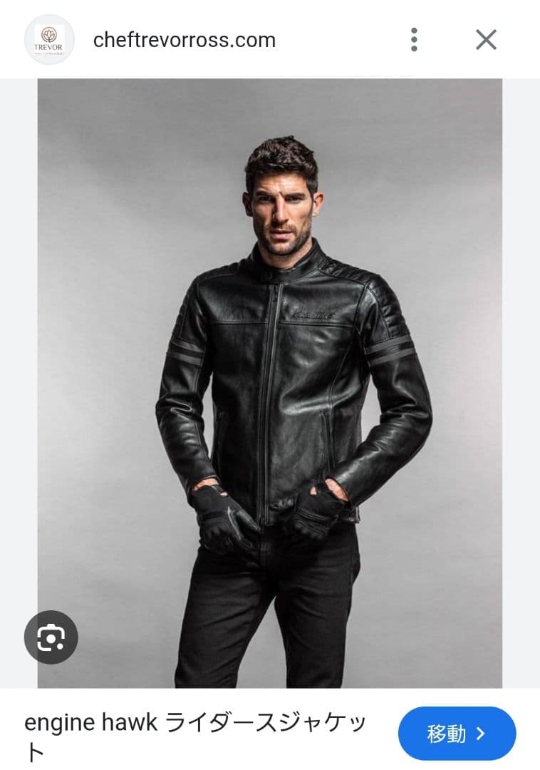 engine hawk ライダースジャケット