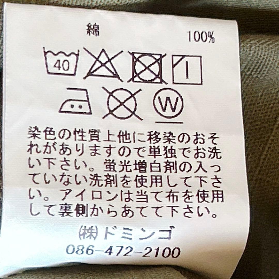 D.M.G ⿻ ファティーグリップ ミリタリー サロペットスカート カジュアル