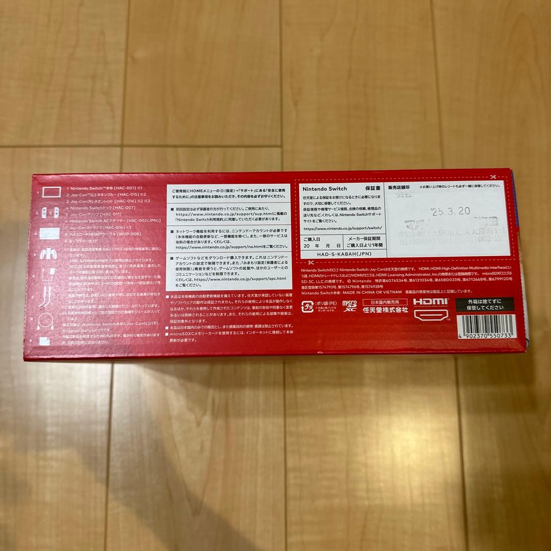 ※取引済【新品/未使用/未開封】Nintendo Switch