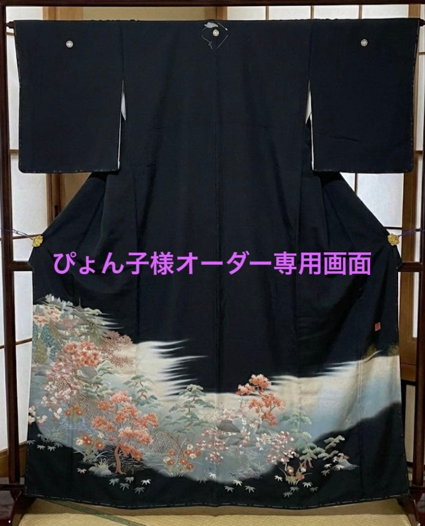 ぴょん子オーダー画面