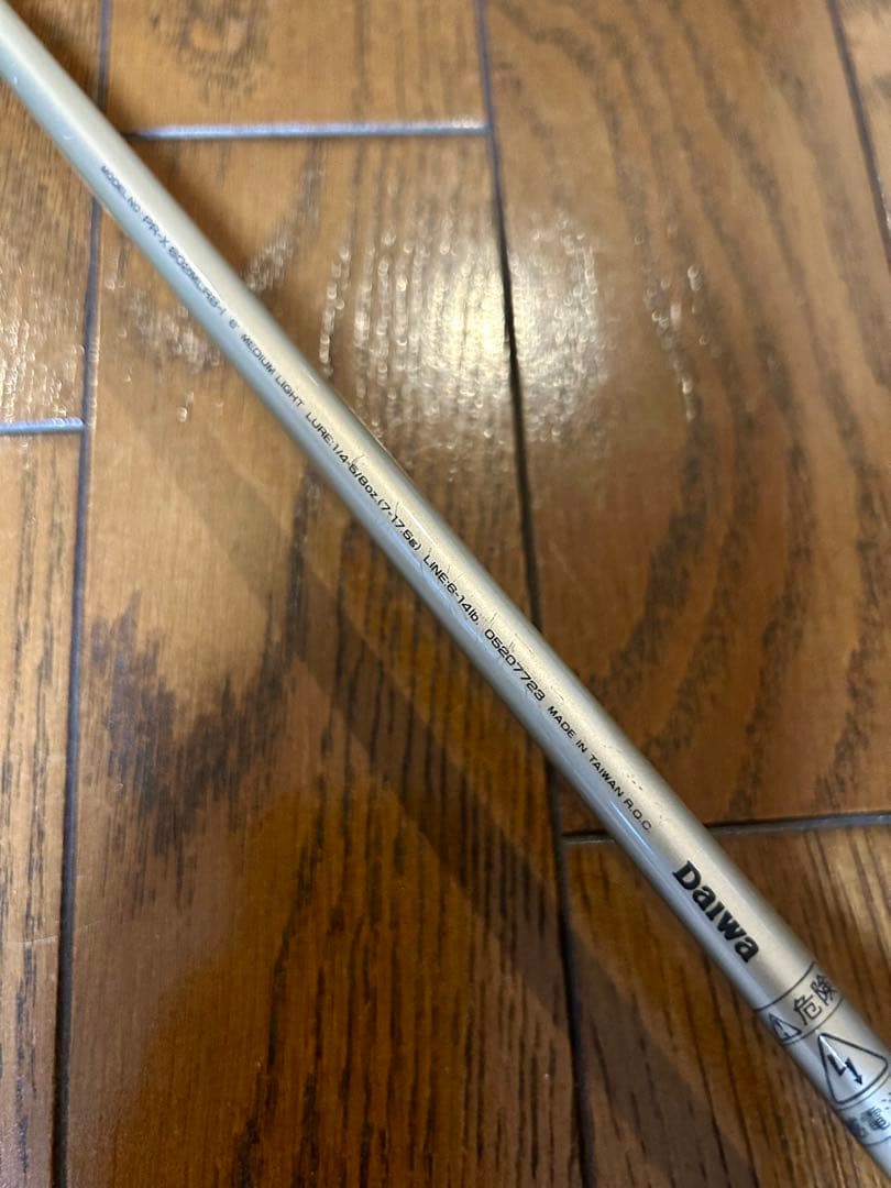 ロッド Daiwa PROCASTER X