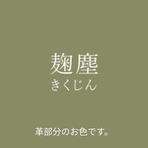 【極美品】TAKEO KIKUCHI サスペンダー 箱付き 本革