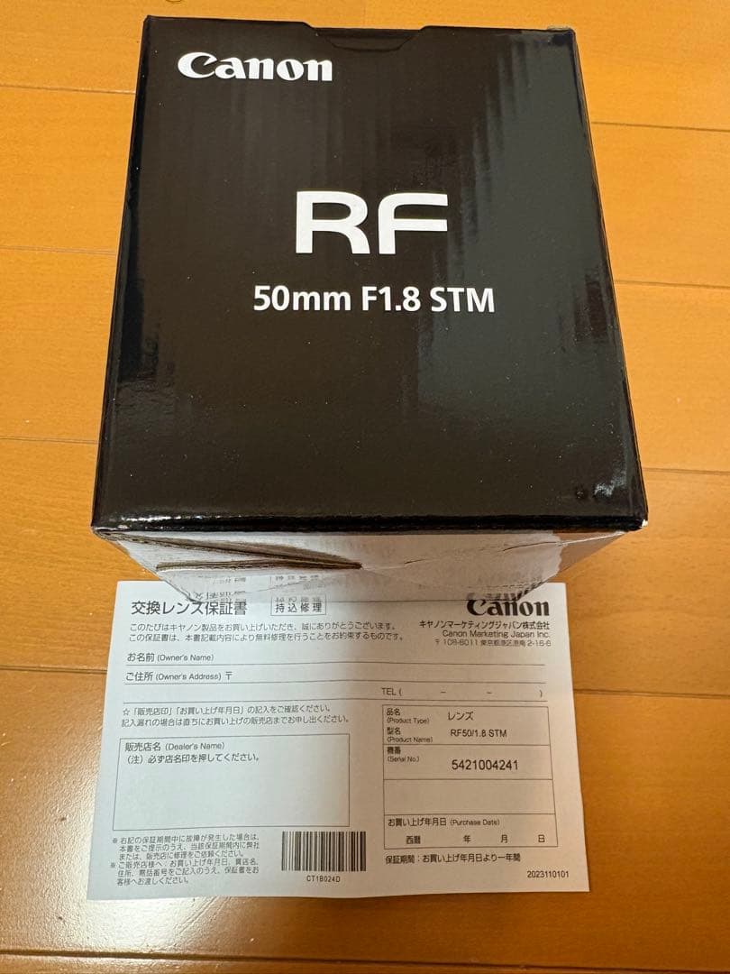 新品未使用 Canon RF 50mm F1.8 STM レンズ 本体