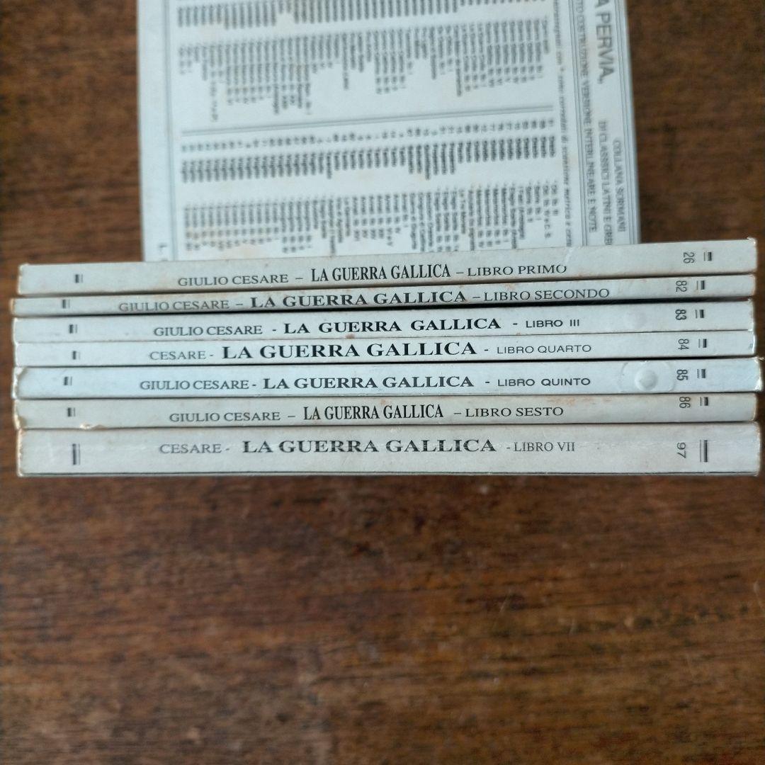 La Guerra Gallica(1~7, 7冊) Gullio CESARE