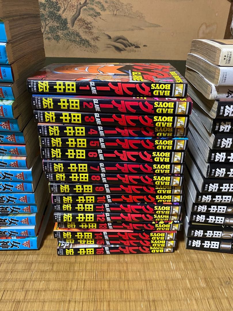 田中宏先生作品　コレクション　セット　美品