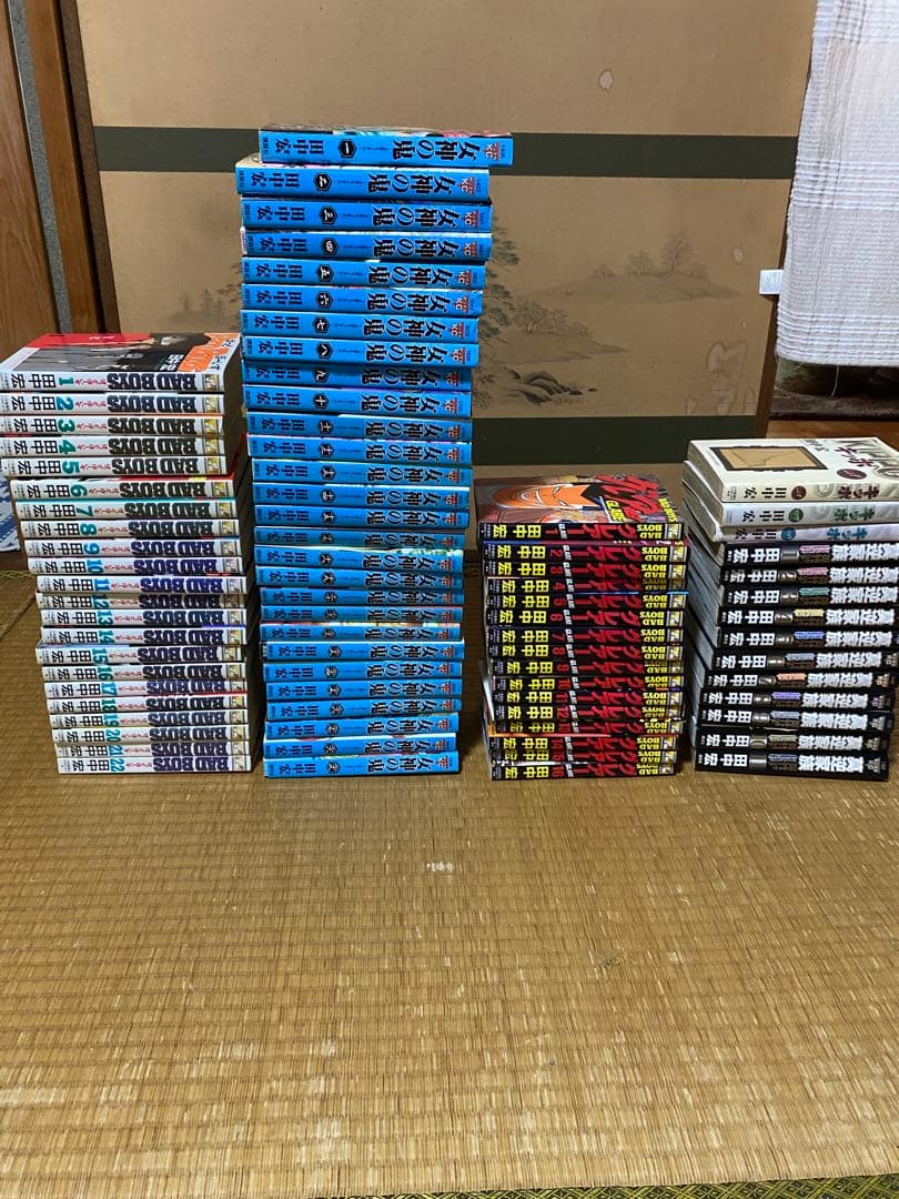 田中宏先生作品　コレクション　セット　美品