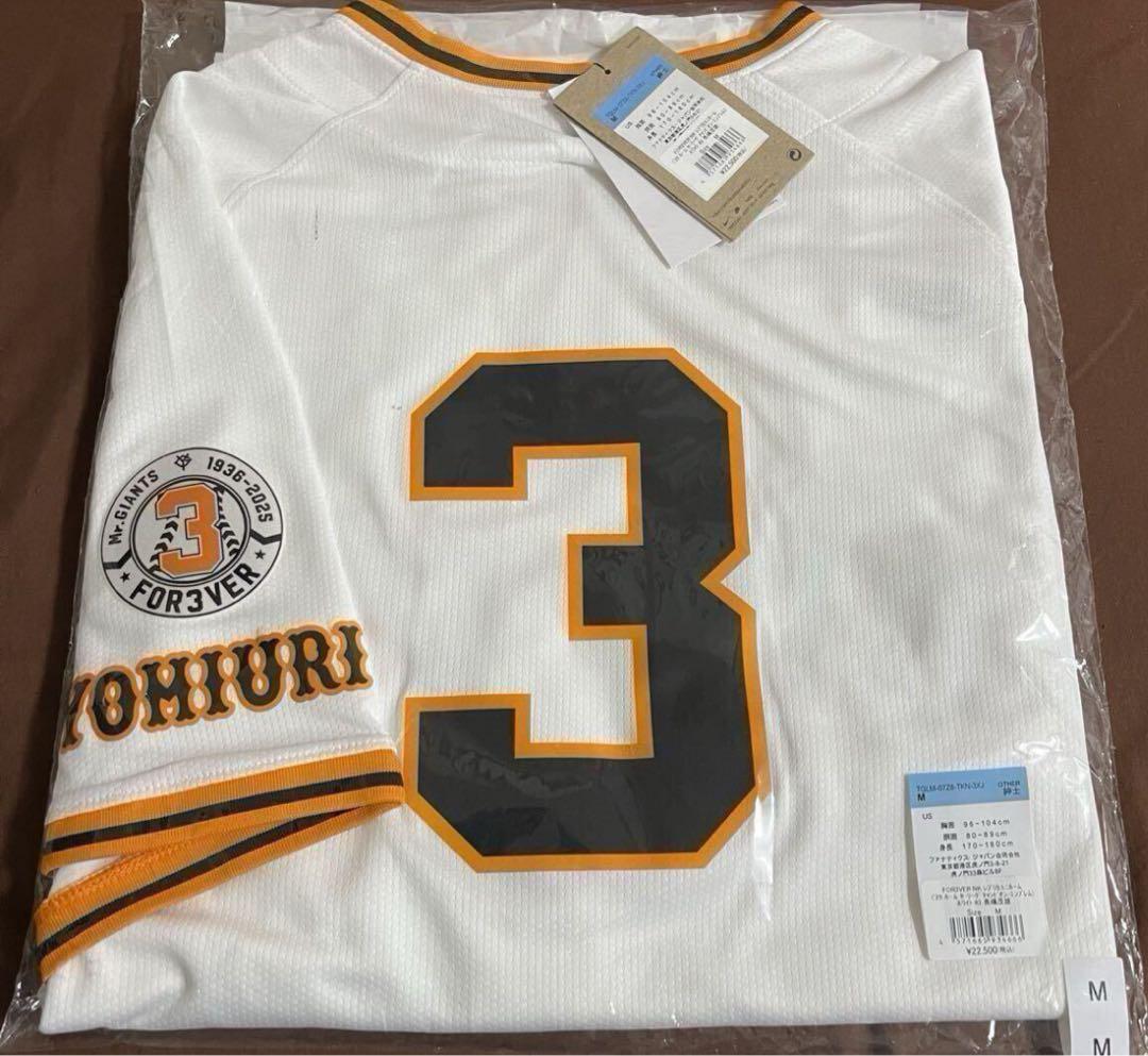 【新品・未開封】長嶋茂雄氏　追悼　レプリカユニフォーム