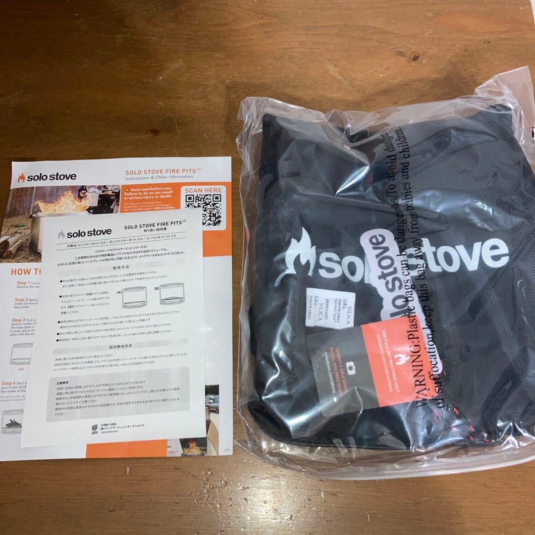 未使用SOLO STOVE RANGER KIT 2.0 、ハブ、ハンドルセット