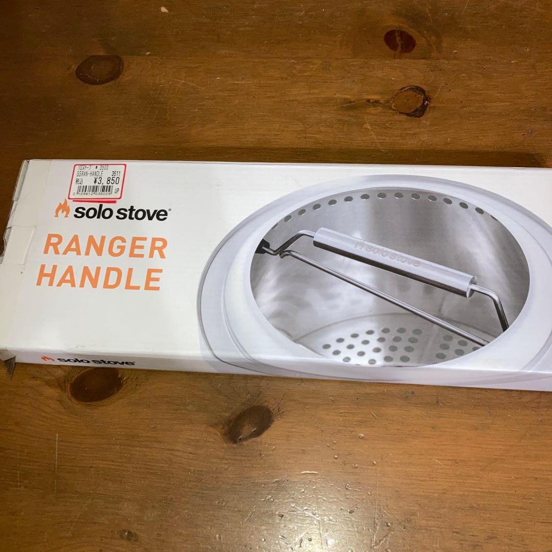 未使用SOLO STOVE RANGER KIT 2.0 、ハブ、ハンドルセット