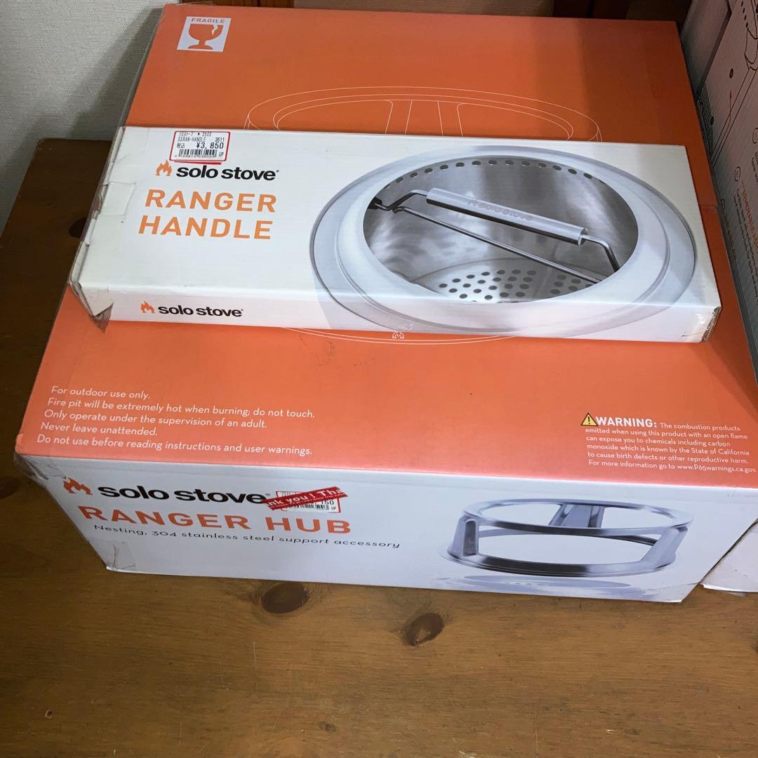 未使用SOLO STOVE RANGER KIT 2.0 、ハブ、ハンドルセット