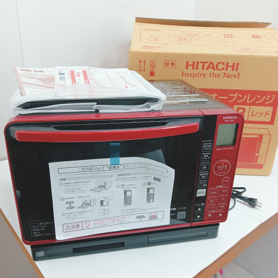 11m1136b3hオーブンレンジ 日立MRO-JT232 22年製 過熱水蒸気