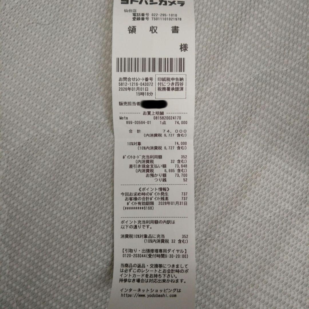  Quest 3 VRヘッドセット 512GB 4K