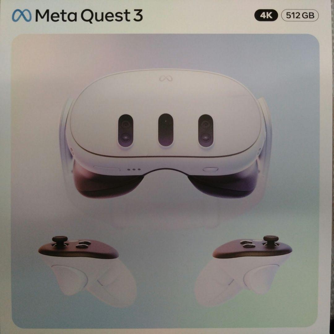  Quest 3 VRヘッドセット 512GB 4K
