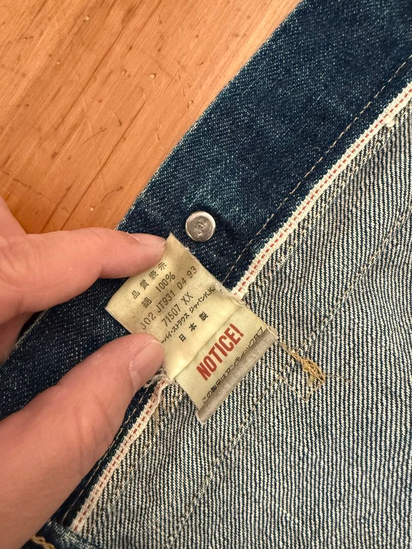 90s Levi’s 71507XX日本製2ndモデル size40 リーバイス