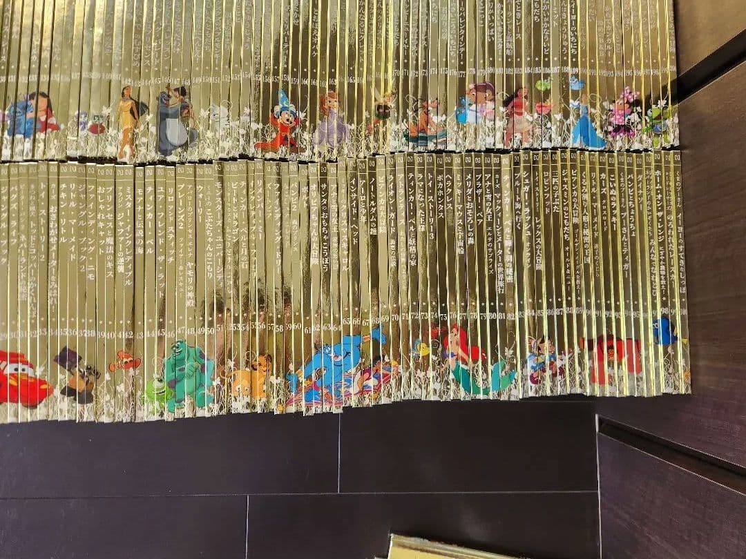 ディズニー　ゴールデンブックコレクション　1～265巻