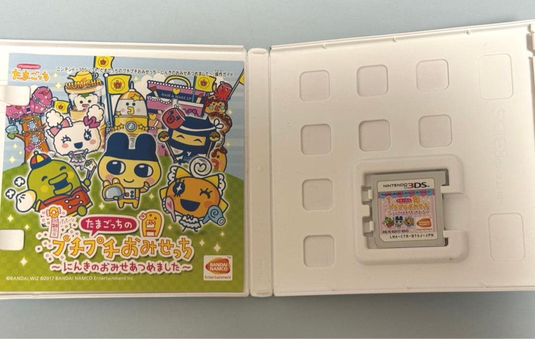 3DS たまごっちのプチプチおみせっち ～にんきのおみせあつめました～