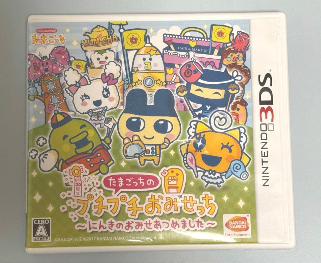 3DS たまごっちのプチプチおみせっち ～にんきのおみせあつめました～