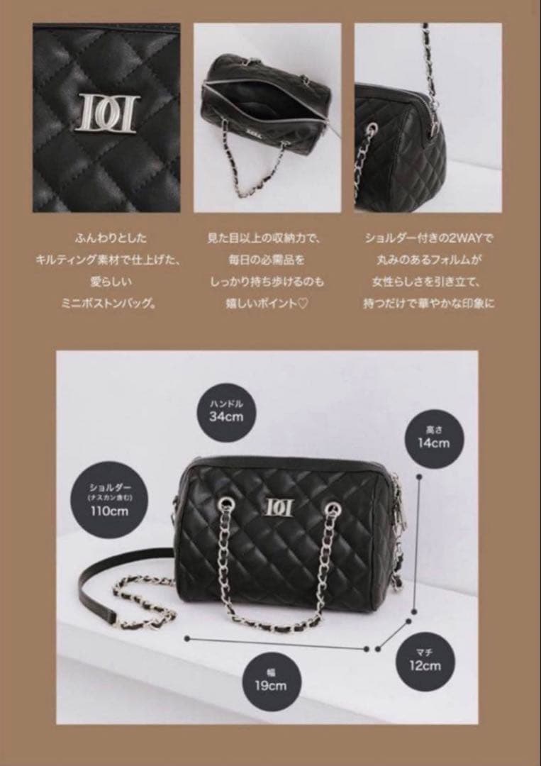 Darich キルティングミニボストンバッグ