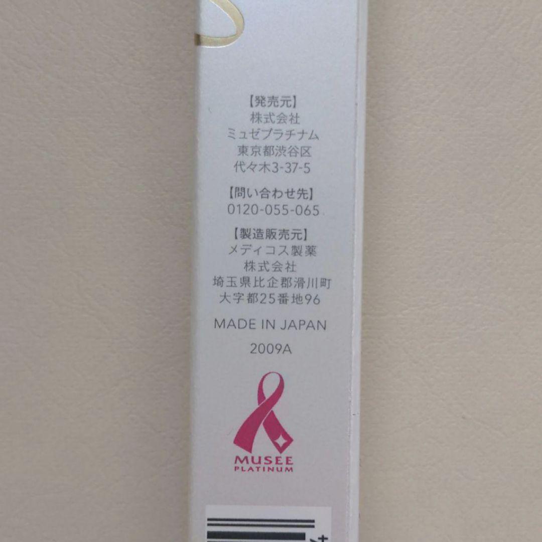 ミュゼコスメ　MC　アイラッシュコーティング　クリア　4本セット