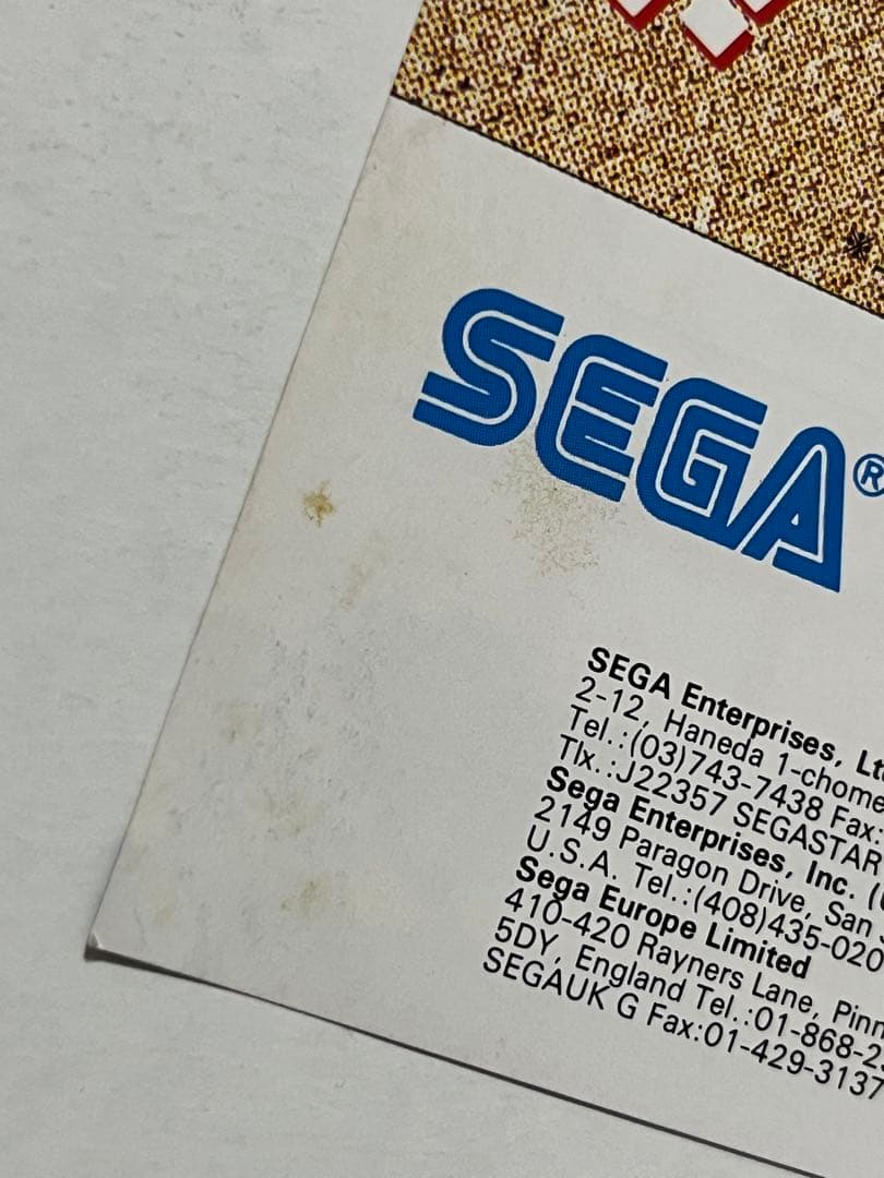 セガ UFOキャッチャーDX ドリームキャッチャー チラシ セット