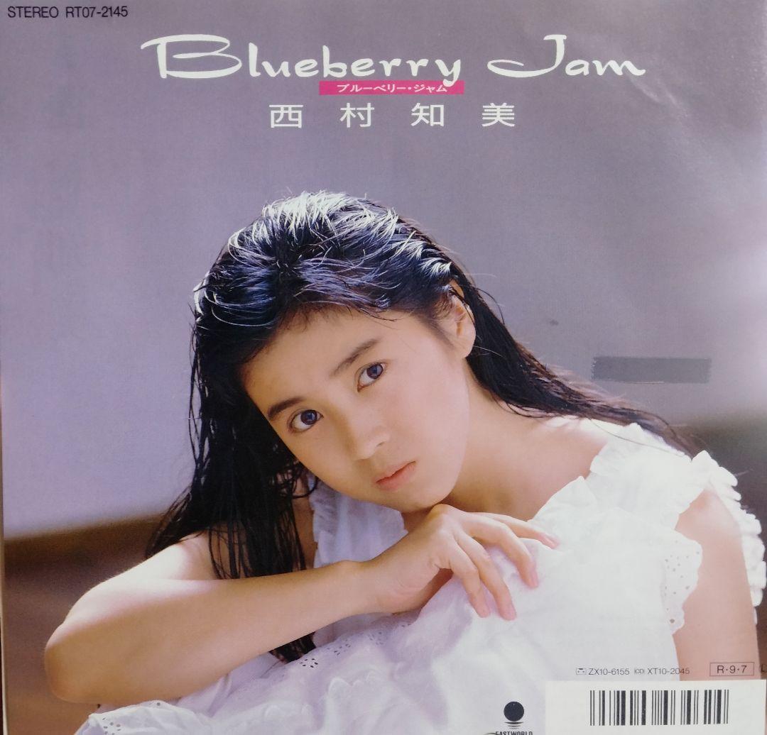 全プロモ 西村知美 夢色のメッセージ 他