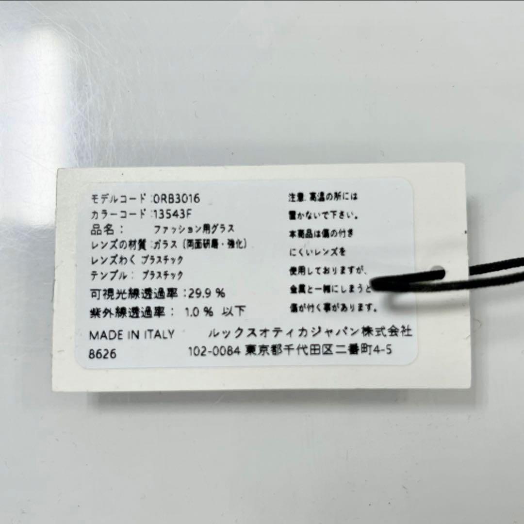 RayBanレイバンCLUBMASTER サングラス