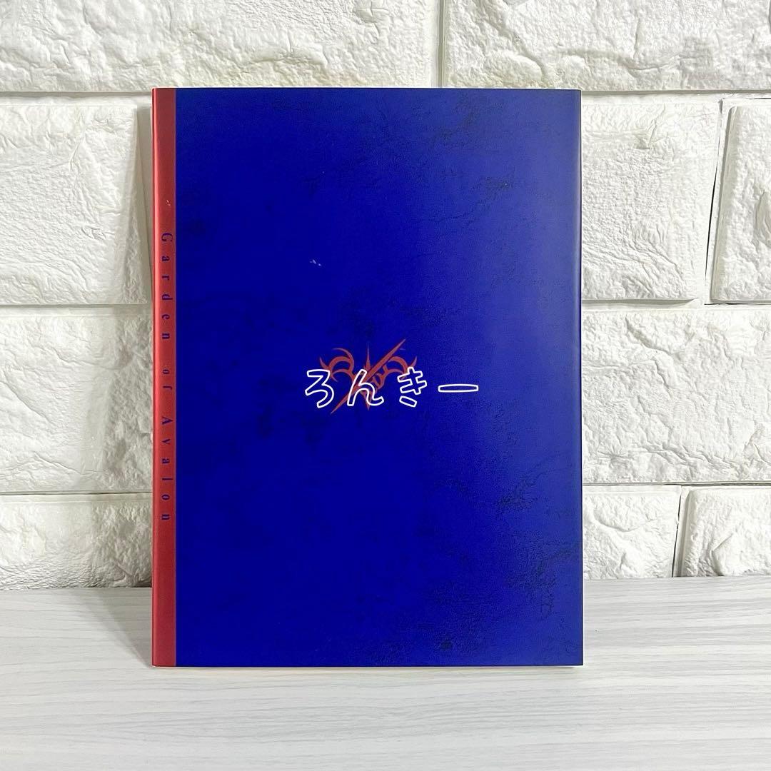 Fate/staynight 奈須きのこ 小説 Garden of Avalon