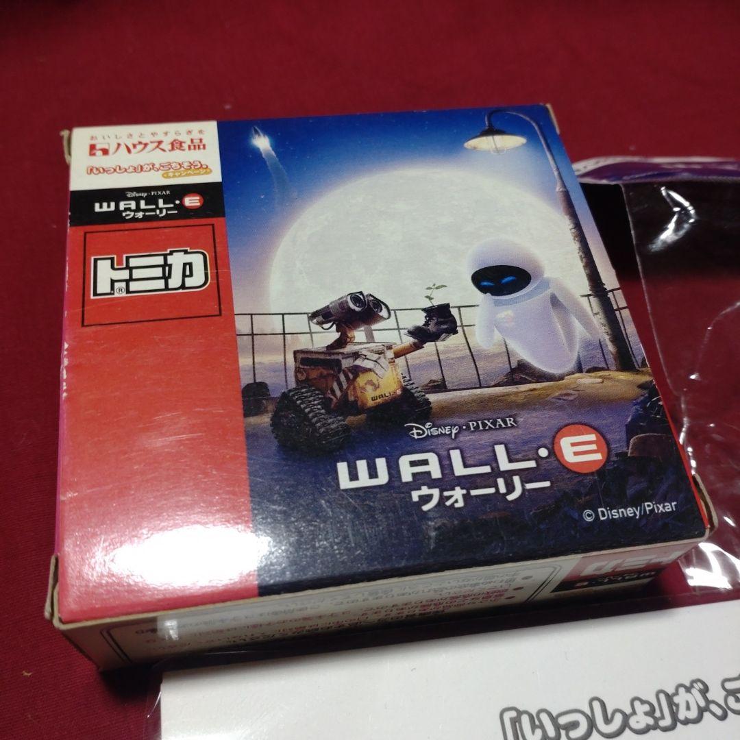 【非売品】WALL E ウォーリー トミカ ハウス食品 懸賞【新品】