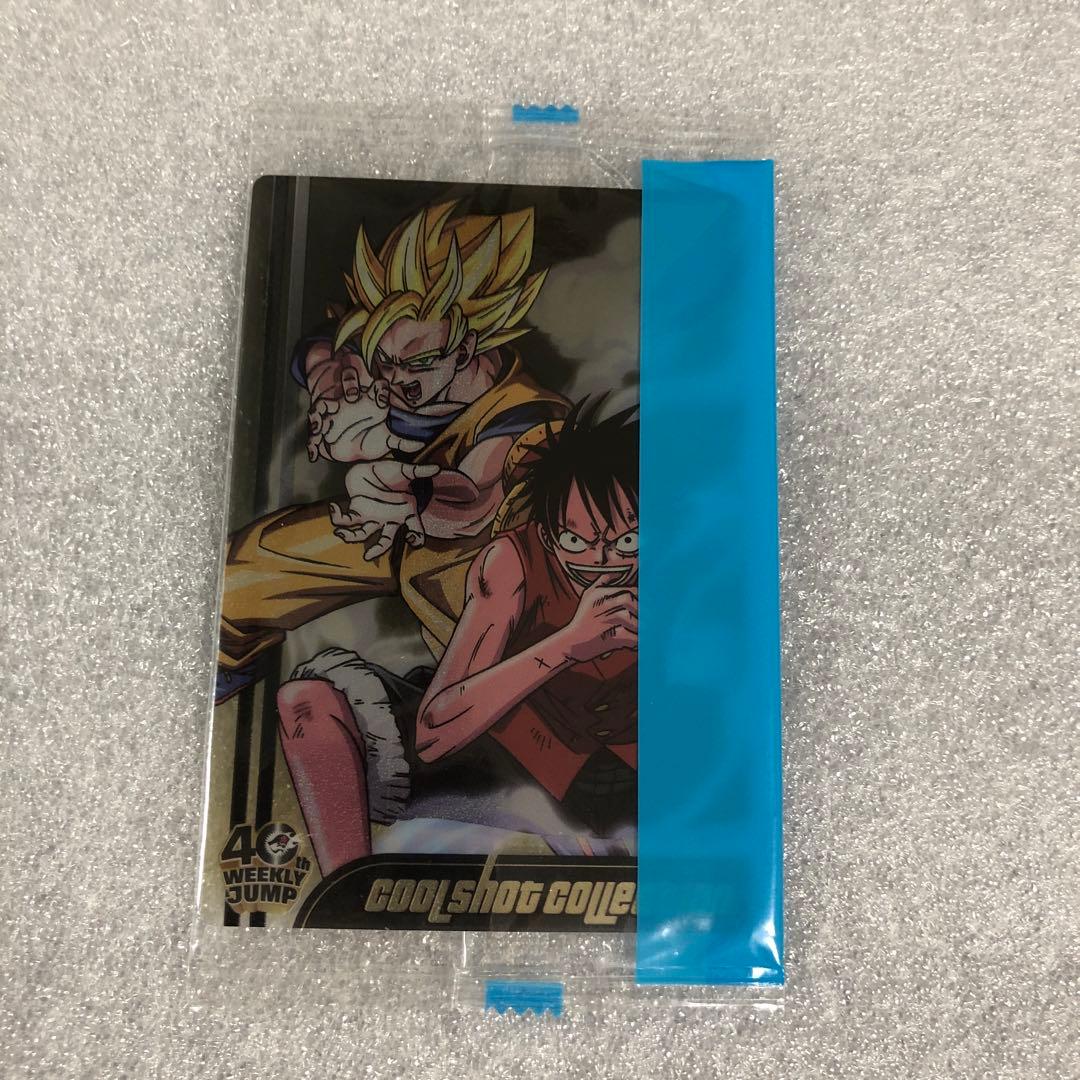 ドラゴンボール×ワンピース ジャンプ40周年森永ウエハースカード 未開封 010