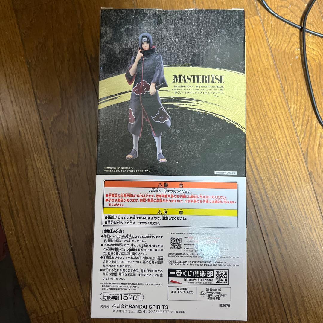 NARUTO イタチ　フィギュア　（TORA様）専用