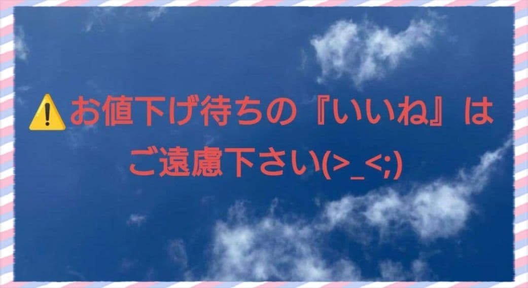 ♡あやあや2出品♡