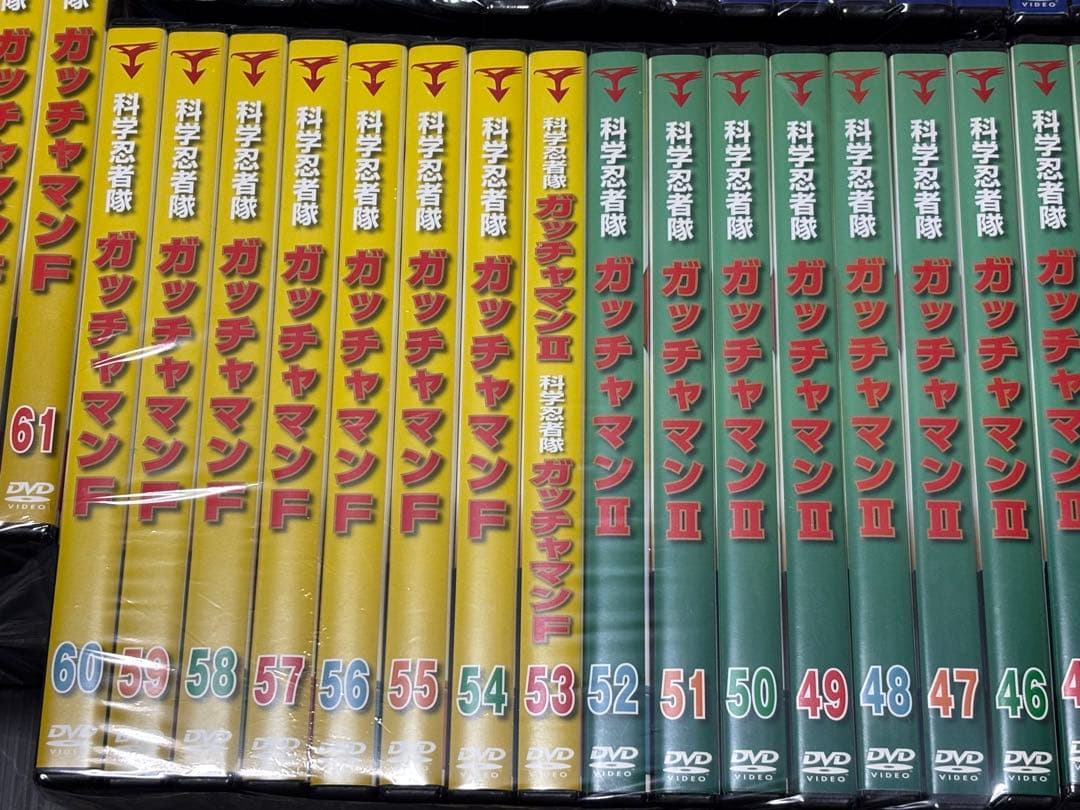 科学忍者隊ガッチャマン DVD 全68巻セット