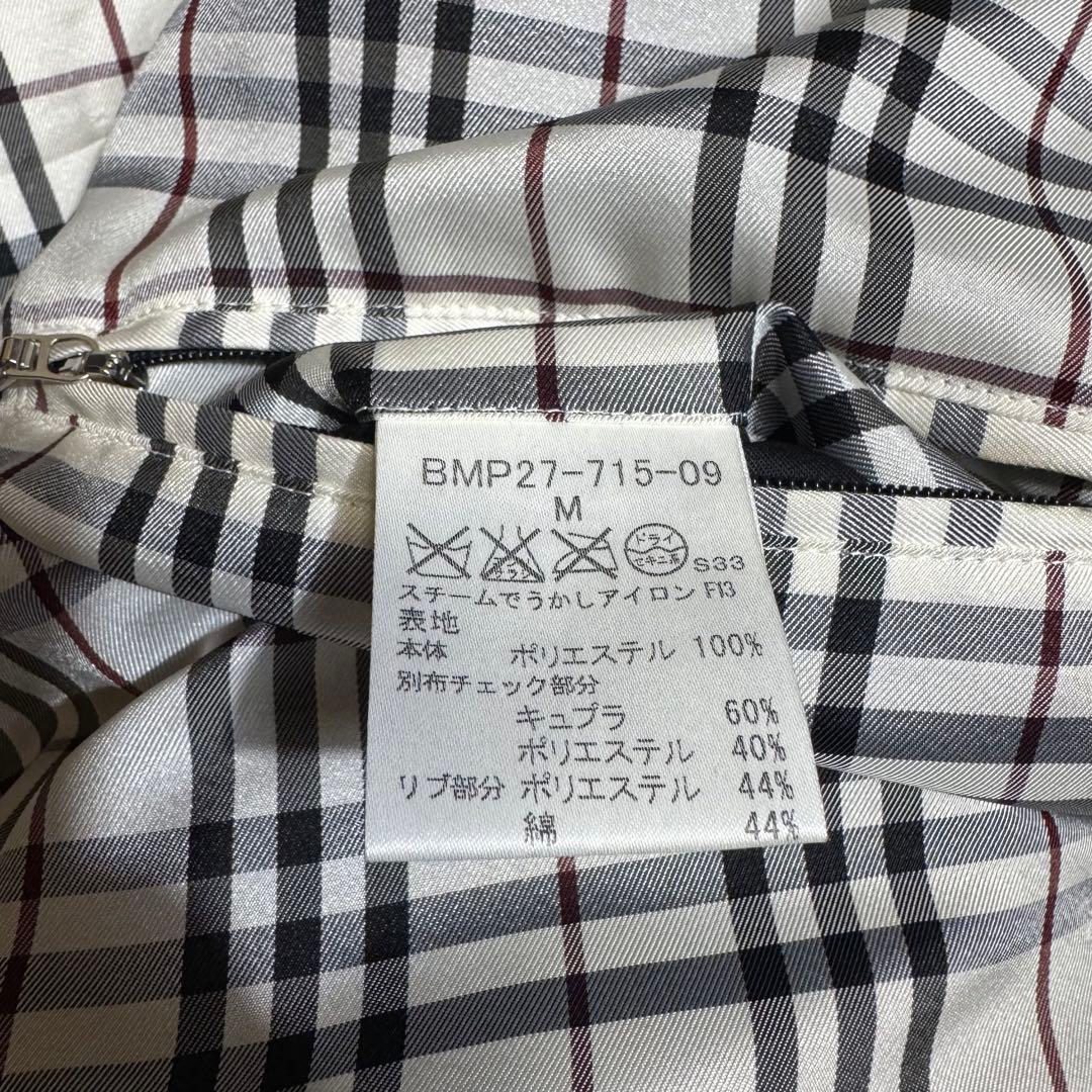 Burberry BLACK LABEL ダウンベスト