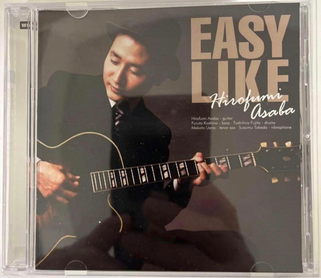 EASY LIKE 浅葉浩交
