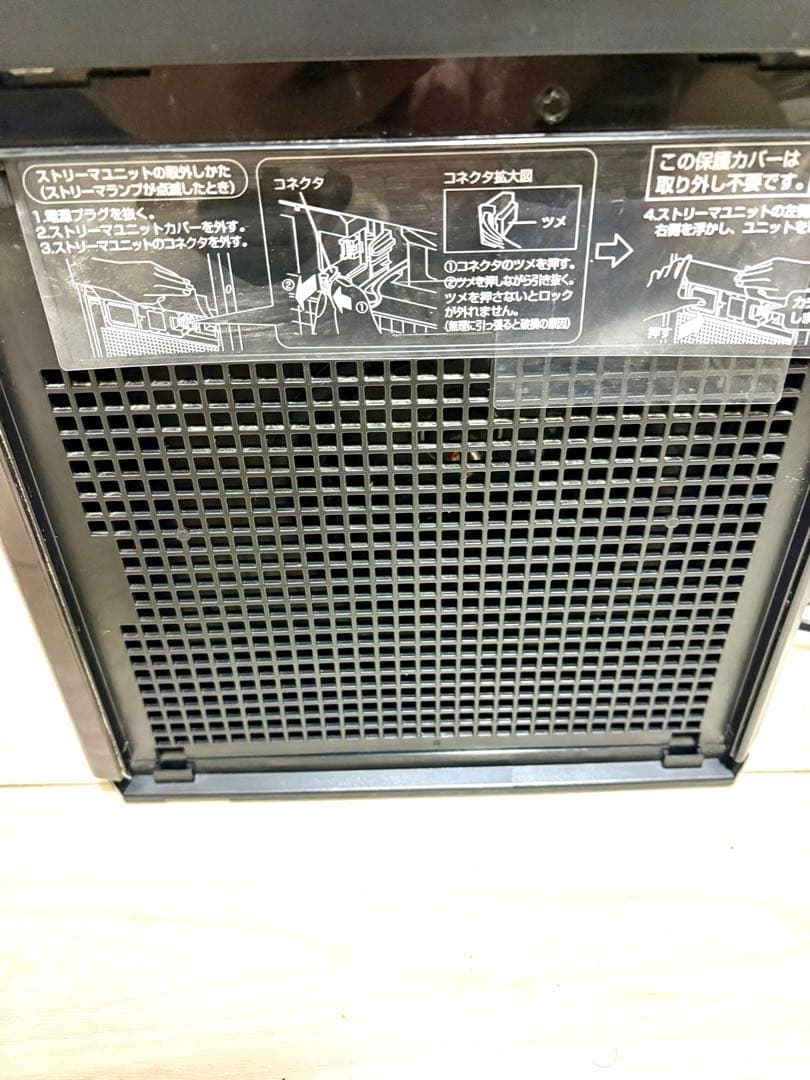 MCK55Y-T 空気清浄機 ブラウン ブラック内部クリーニング済みかなり綺麗✨